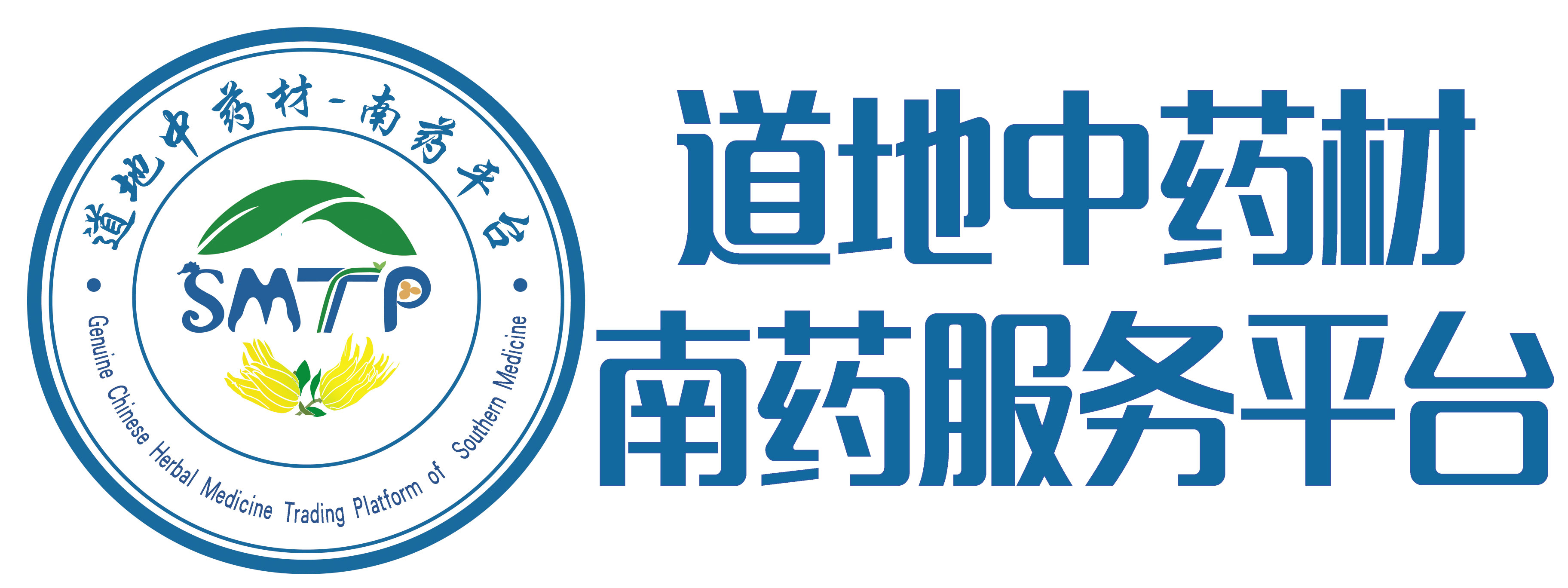 道地中藥材-交易安全、采購便捷、質(zhì)量可靠