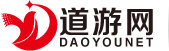 找導游_私人導游_全陪導游預訂_自由行地接導游_道游網