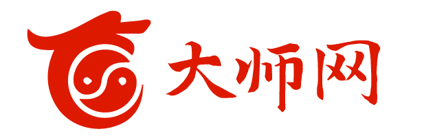 風水大師網_風水大師_最專業的風水網站