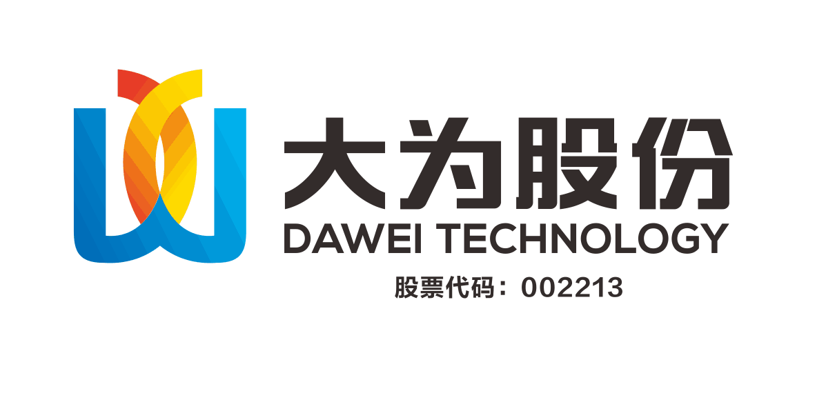 深圳市大為創新科技股份有限公司