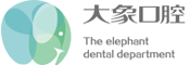 哈爾濱大象口腔門診有限公司_哈爾濱口腔_哈爾濱種植牙