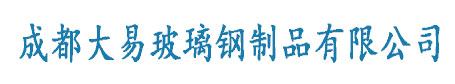 玻璃鋼格柵_玻璃鋼格柵板_玻璃鋼格柵廠家-四川成都寶申玻璃鋼