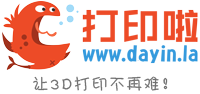 打印啦-3D打印模型-3D打印模型下載-STL文件素材庫-STL格式文件 - 打印啦3D打印云平臺