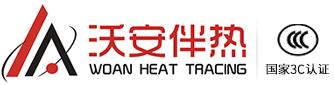 罐體電伴熱工程-消防管道電伴熱帶廠家-山東沃安電氣