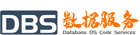 數據運維技術-數據庫 服務器 網站 數據恢復 MySQL ORACLE  SQLServer