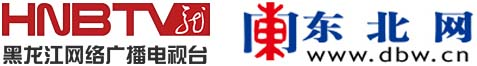 東北網-東北網