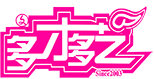 多才多藝網-重慶市文林影視文化傳播有限公司-