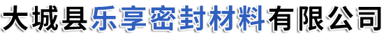 芳綸盤根，四氟盤根，碳素盤根，石棉盤根，芳綸墊片，石棉浸液盤根-大城縣樂享密封材料有限公司