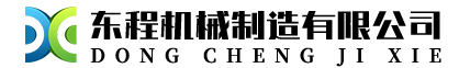 微挖小型挖掘機_小型農(nóng)用挖土機_履帶小型挖掘機廠家_山東東程機械制造有限公司