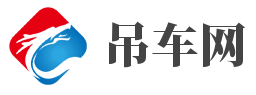 260噸吊車|500噸吊車|南京吊車|吊車租賃-南京金陵石化建筑安裝工程（叩擊）