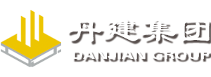 丹東丹建集團,丹建集團—丹東市建筑工程集團股份有限公司