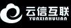 短信群發平臺_國際短信_短信驗證碼平臺-云信互聯『免費試用』