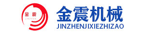 提升機|斗式提升機_新鄉市金震機械制造有限公司