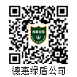 德惠企業誠信建設平臺|德惠誠信網|德惠|德惠企業信用網-德惠企業誠信建設平臺|德惠誠信網|德惠|德惠企業信用網