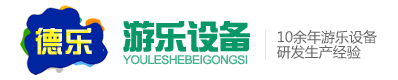 新款雙人飛碟碰碰車，合理的電瓶碰碰車價格，就在德樂兒童游樂場設備廠家