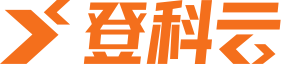 樓宇管理系統(tǒng)-園區(qū)租賃管理系統(tǒng)-寫(xiě)字樓租賃管理軟件-登科云