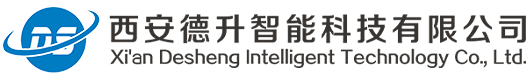 西安德升智能科技有限公司 自動化產(chǎn)品和方案綜合供應(yīng)商