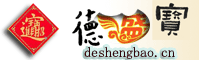 德盛寶|大德祥鑒賞|www.deshengbao.cn