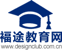 福途教育網_全國職業教育資格考試培訓素質藝術教育門戶網站