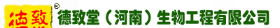 德致堂（河南）生物工程有限公司/視力保健/視力健康中心連鎖加盟品牌-眼貼OEM貼牌，眼貼代加工，眼貼招商代理