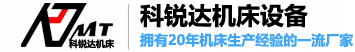 科銳達(dá)機(jī)床設(shè)備|平面磨床|液壓|手動|電動|小磨床|大水磨