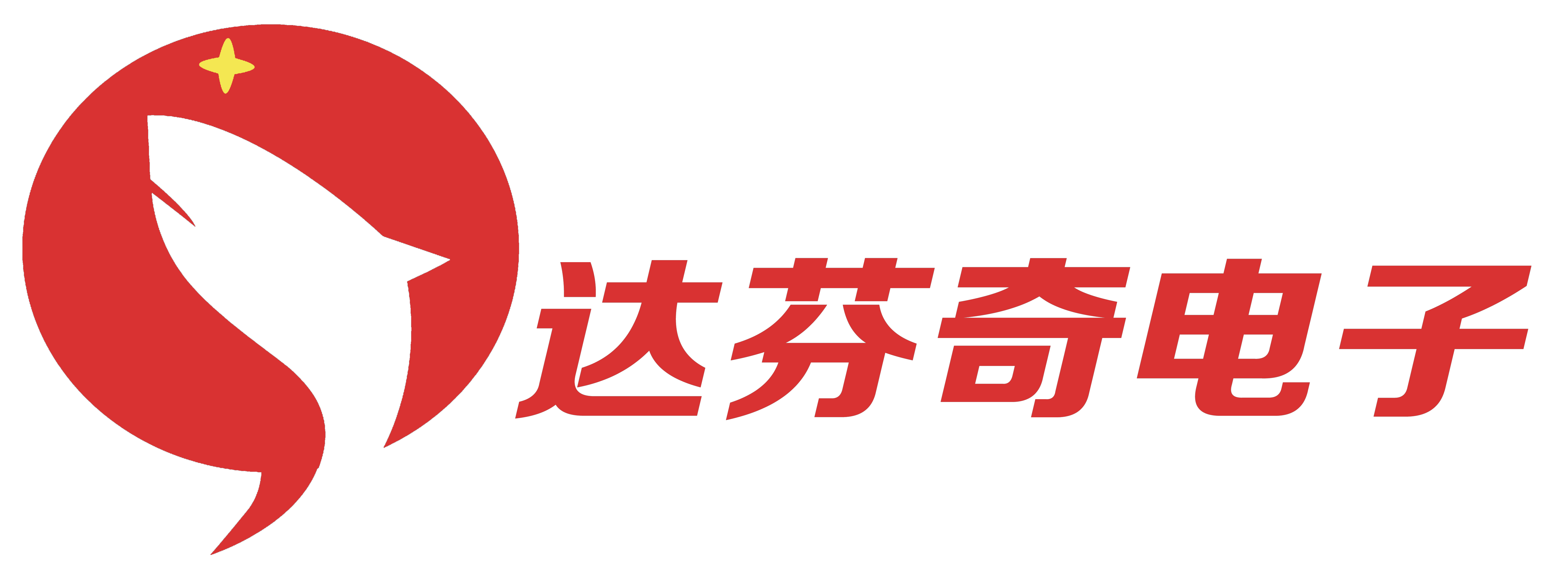 山東達芬奇電子科技有限公司 - 官網(wǎng)