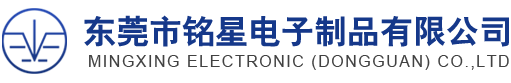 EI鐵殼,高頻鐵夾,精密端子,絕緣材料,五金件,電源彈片,散熱片,電池鎳片-東莞市銘星電子制品有限公司