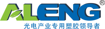 東莞市亞侖塑料原料有限公司