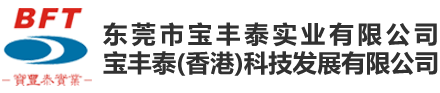 廠家直銷印刷撲克牌水性高光光油,水性丙烯酸樹脂乳液_東莞市寶豐泰實業(yè)有限公司