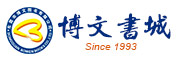 博文書城 - 東莞市博文圖書有限公司 - 批發|零售：圖書-文具-玩具-文創-體育，珠三角地區集銷售|服務一體型企業