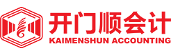 東莞長安代辦營業執照|長安公司注冊|長安注冊公司|長安一般納稅人申請|長安代理記帳|長安公司注銷|東莞市開門順企業服務有限公司