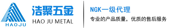 NGK鈹銅_進(jìn)口鈹銅_國產(chǎn)鈹銅-東莞市浩聚五金有限公司