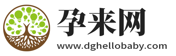 孕來網