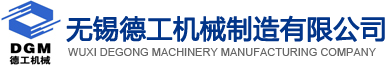 液壓油缸清洗機(jī)-通過(guò)式|往復(fù)式|超聲波清洗機(jī)廠家-無(wú)錫德工機(jī)械制造有限公司