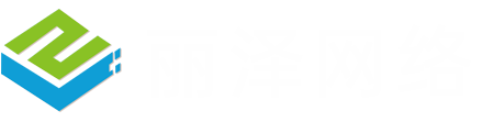 東莞網站優化_東莞網站建設_SEO網站推廣東莞網絡公司選麗澤網絡公司|東莞市麗澤網絡科技有限公司