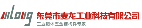 快速夾具_(dá)搭扣鎖_搭扣_箱扣 - 東莞市麥龍工業(yè)科技有限公司