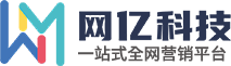 東莞網(wǎng)站制作,網(wǎng)站建設(shè),網(wǎng)絡(luò)推廣,視頻營(yíng)銷(xiāo),小程序開(kāi)發(fā)-網(wǎng)億網(wǎng)絡(luò)dgwyi.com