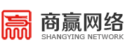 東莞網(wǎng)站建設(shè)和優(yōu)化推廣-網(wǎng)站制作與設(shè)計(jì)-網(wǎng)絡(luò)公司-商贏網(wǎng)絡(luò)公司