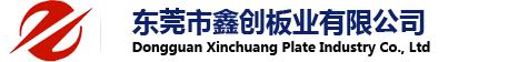 巖棉夾心板_東莞市鑫創(chuàng)板業(yè)有限公司