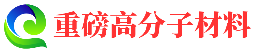 東莞市高分子材料有限公司-涂料油漆-綠色環(huán)保墻漆