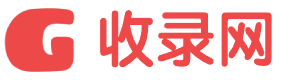 GO收錄網 - AI導航-自動秒收錄-站長導航-工具導航-技術導航