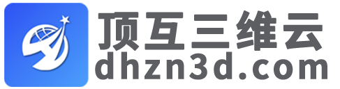 頂互三維云-數(shù)字孿生3D大屏可視化開發(fā)云服務(wù)平臺(tái)_上海頂互智能科技有限公司【頂互科技】