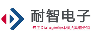 Dialog|Dialog芯片|Dialog公司|Dialog半導體國內Dialog代理商