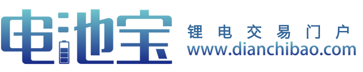 首頁-電池寶 www.dianchibao.com