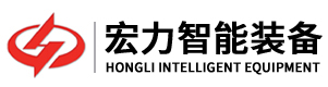 電鍍設備_電鍍設備廠家_化學鎳生產線-江蘇宏力智能裝備有限公司