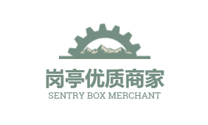 重慶崗亭|重慶崗亭廠家|重慶不銹鋼崗亭|重慶保安崗亭|重慶治安崗亭|重慶門衛崗亭|重慶崗亭傘|重慶彩鋼崗亭|重慶塑鋼崗亭|重慶鋁合金崗亭|移動廁所崗亭|報刊崗亭