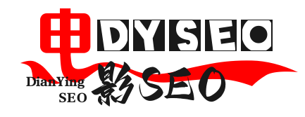電影SEO_SEO經驗_圖片優化_孫魏網絡