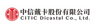 中信戴卡股份有限公司_全球領(lǐng)先的鋁車輪制造商