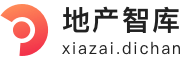 地產(chǎn)智庫 - 業(yè)內(nèi)領(lǐng)先的地產(chǎn)知識庫 - 新浪地產(chǎn)網(wǎng)
