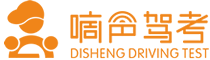 嘀聲駕考-科目一科目四語音軟件-駕考技巧學習平臺【官方正版】